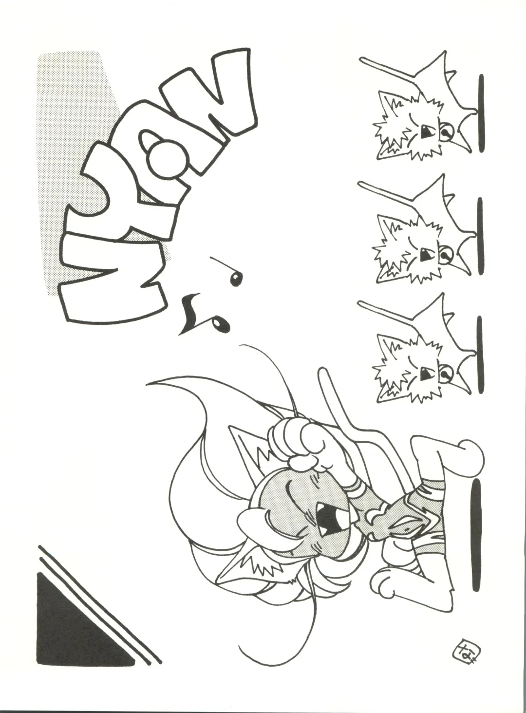 Kyouetsu Shigoku Fhentai - Page 58