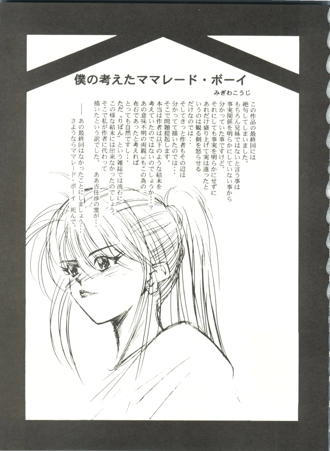 Kyouetsu Shigoku Fhentai - Page 59