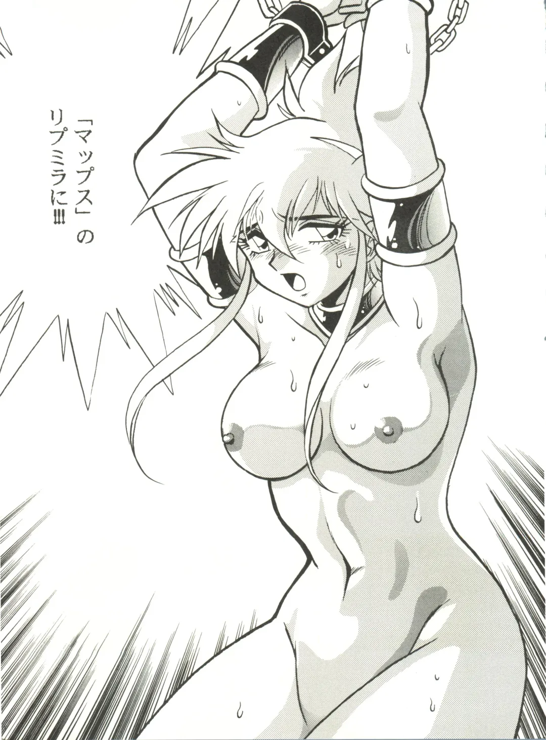 Kyouetsu Shigoku Fhentai - Page 7