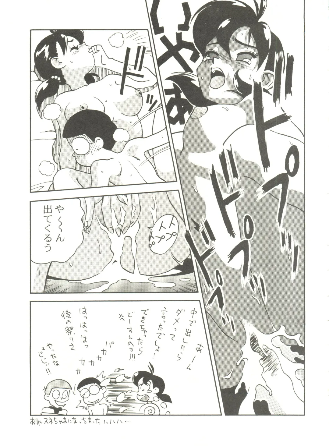 Kyouetsu Shigoku Fhentai - Page 77