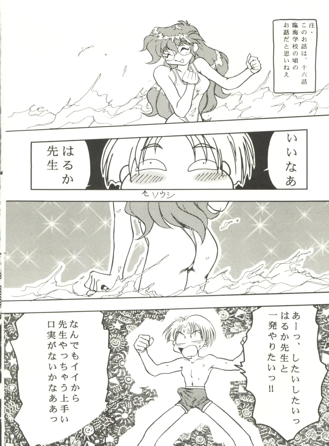 Kyouetsu Shigoku Fhentai - Page 82