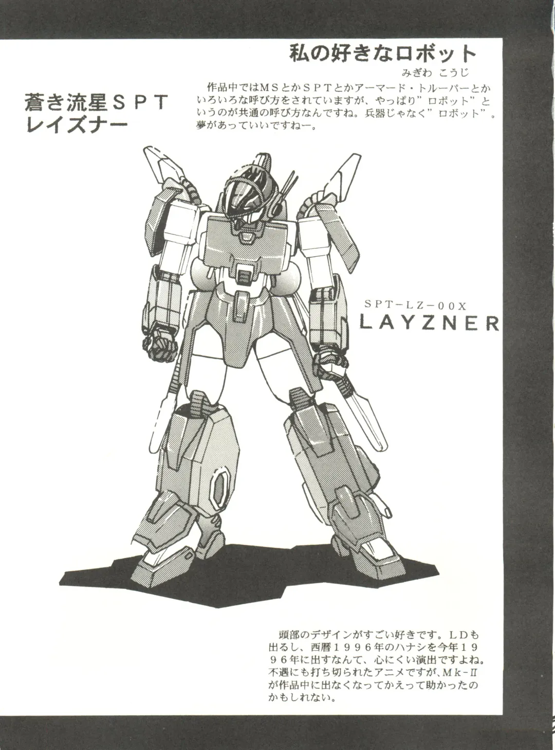 Kyouetsu Shigoku Fhentai - Page 91