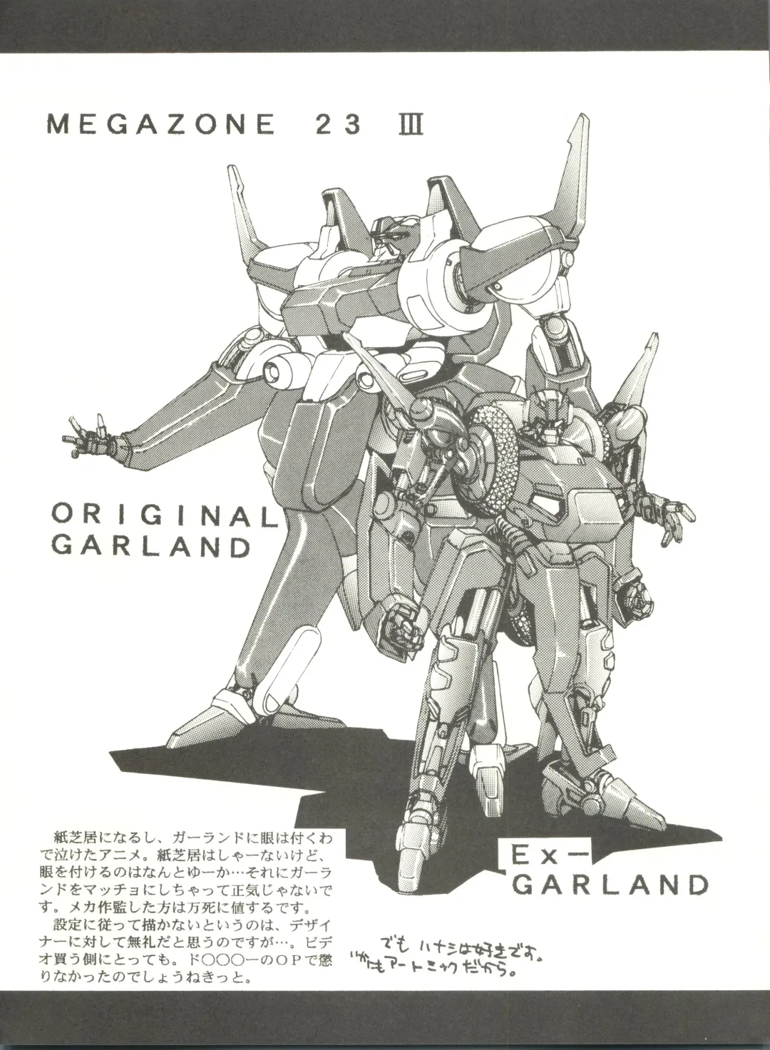 Kyouetsu Shigoku Fhentai - Page 94