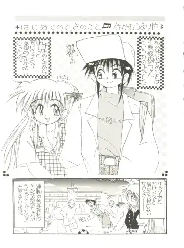 Kyouetsu Shigoku Fhentai - Page 101