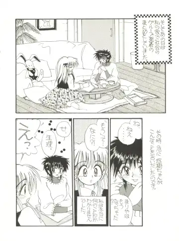 Kyouetsu Shigoku Fhentai - Page 102