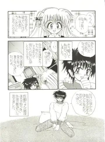 Kyouetsu Shigoku Fhentai - Page 103
