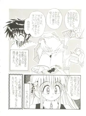 Kyouetsu Shigoku Fhentai - Page 104