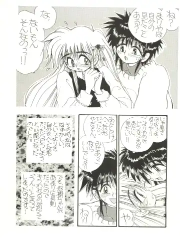 Kyouetsu Shigoku Fhentai - Page 106