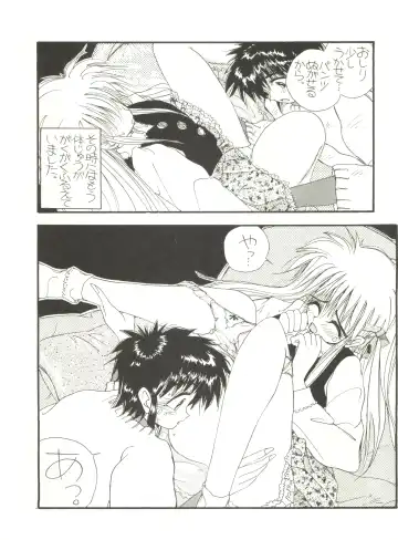Kyouetsu Shigoku Fhentai - Page 108