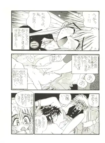 Kyouetsu Shigoku Fhentai - Page 110