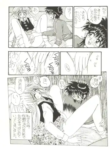 Kyouetsu Shigoku Fhentai - Page 112