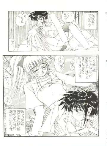 Kyouetsu Shigoku Fhentai - Page 115