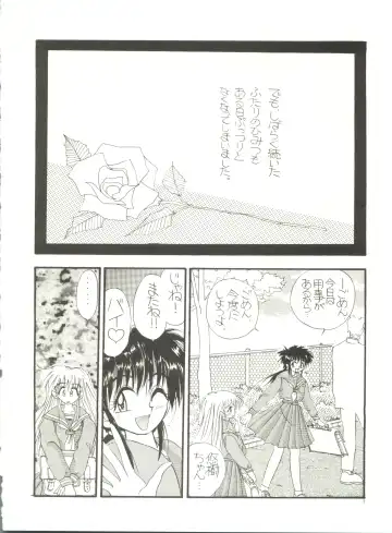 Kyouetsu Shigoku Fhentai - Page 116