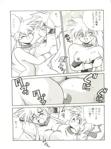 Kyouetsu Shigoku Fhentai - Page 12