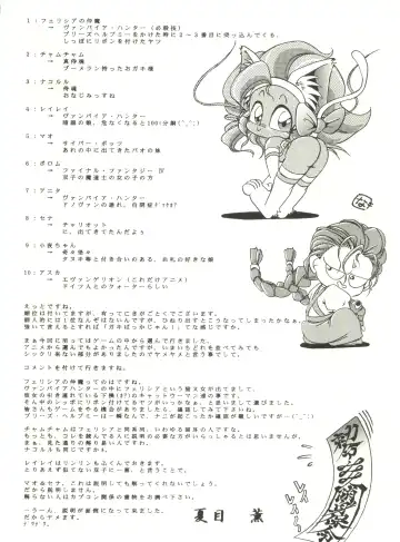 Kyouetsu Shigoku Fhentai - Page 128