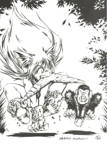 Kyouetsu Shigoku Fhentai - Page 129