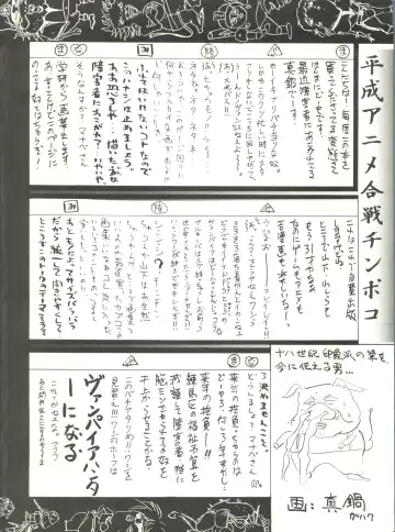 Kyouetsu Shigoku Fhentai - Page 132