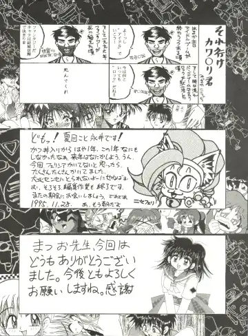 Kyouetsu Shigoku Fhentai - Page 135