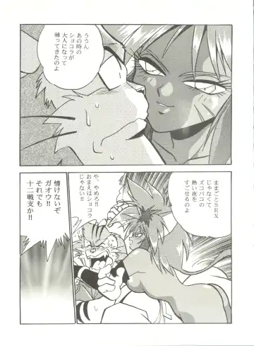 Kyouetsu Shigoku Fhentai - Page 25