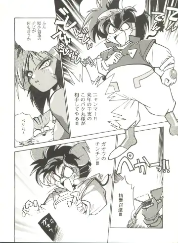 Kyouetsu Shigoku Fhentai - Page 26