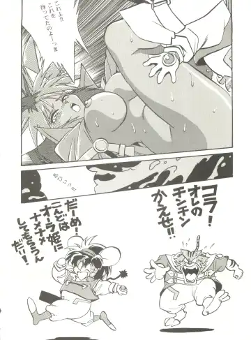 Kyouetsu Shigoku Fhentai - Page 28