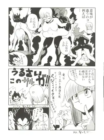 Kyouetsu Shigoku Fhentai - Page 31