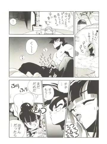 Kyouetsu Shigoku Fhentai - Page 32