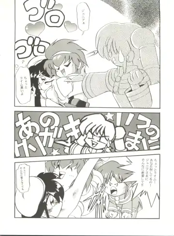 Kyouetsu Shigoku Fhentai - Page 36
