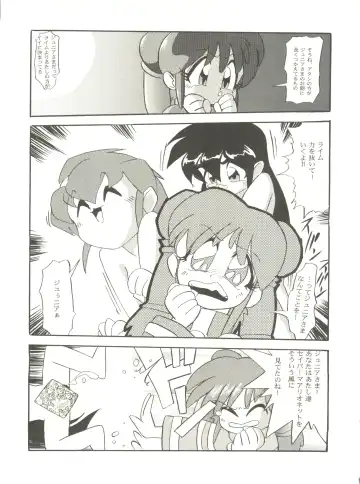 Kyouetsu Shigoku Fhentai - Page 37