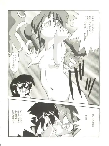 Kyouetsu Shigoku Fhentai - Page 38