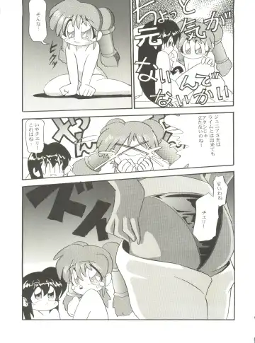 Kyouetsu Shigoku Fhentai - Page 39