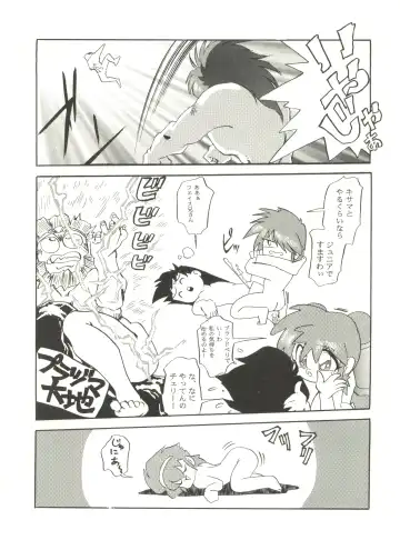 Kyouetsu Shigoku Fhentai - Page 44