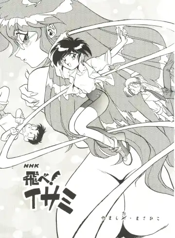 Kyouetsu Shigoku Fhentai - Page 47