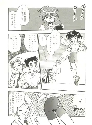 Kyouetsu Shigoku Fhentai - Page 48
