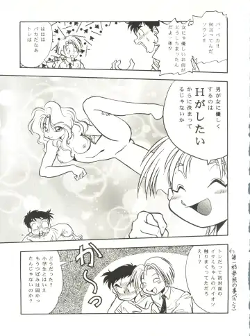 Kyouetsu Shigoku Fhentai - Page 49