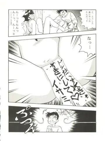 Kyouetsu Shigoku Fhentai - Page 52