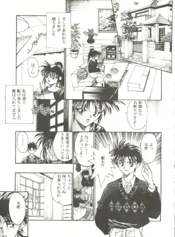 Kyouetsu Shigoku Fhentai - Page 61