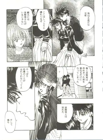 Kyouetsu Shigoku Fhentai - Page 63