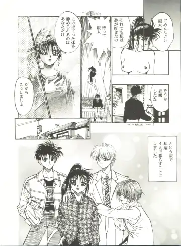 Kyouetsu Shigoku Fhentai - Page 66