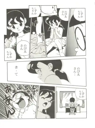 Kyouetsu Shigoku Fhentai - Page 69