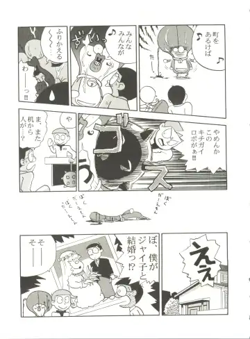 Kyouetsu Shigoku Fhentai - Page 71