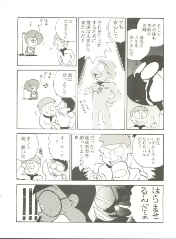 Kyouetsu Shigoku Fhentai - Page 72
