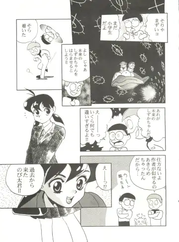 Kyouetsu Shigoku Fhentai - Page 73