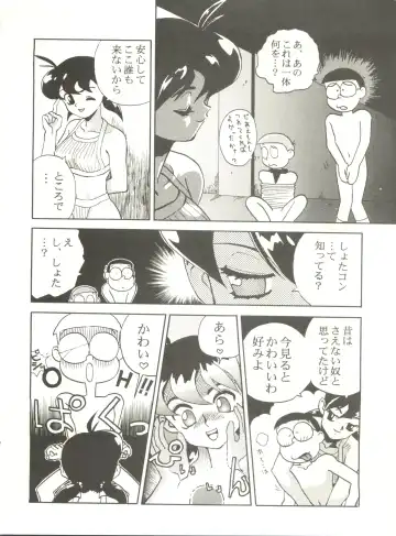 Kyouetsu Shigoku Fhentai - Page 74