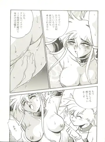 Kyouetsu Shigoku Fhentai - Page 8