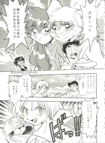 Kyouetsu Shigoku Fhentai - Page 83