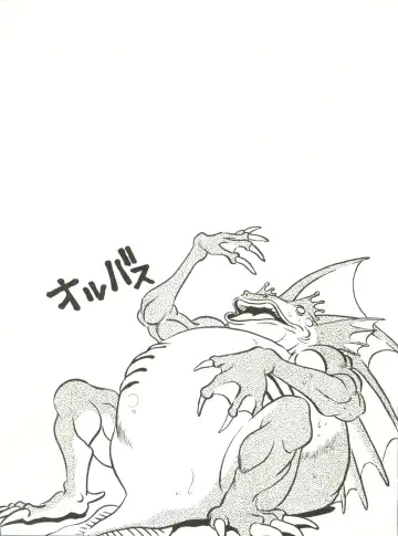 Kyouetsu Shigoku Fhentai - Page 90