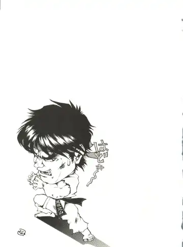 Kyouetsu Shigoku Fhentai - Page 99