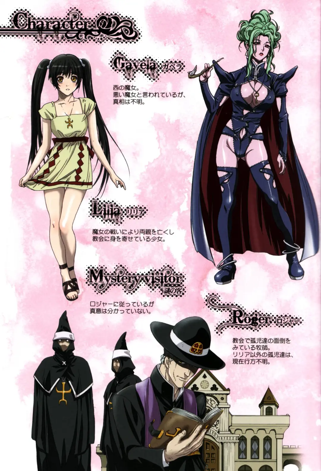 [Nanno Koto] Other Zone 2 ~Kuroi Seijo~ Fhentai - Page 4