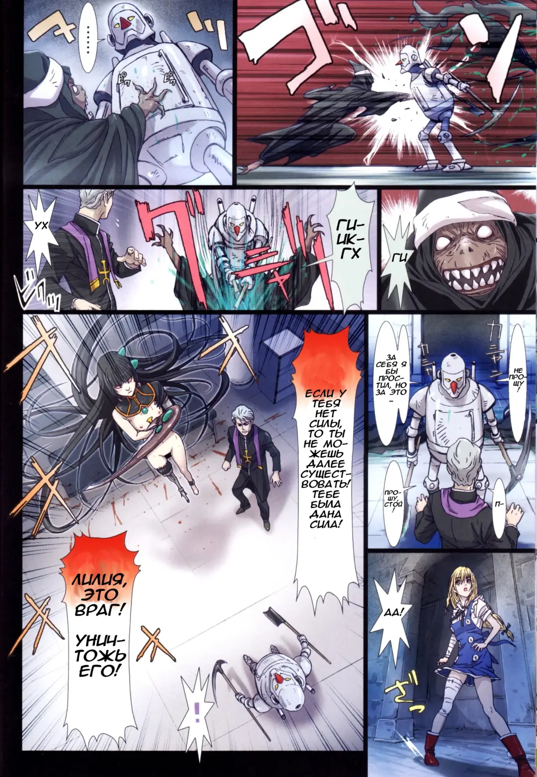 [Nanno Koto] Other Zone 2 ~Kuroi Seijo~ Fhentai - Page 21